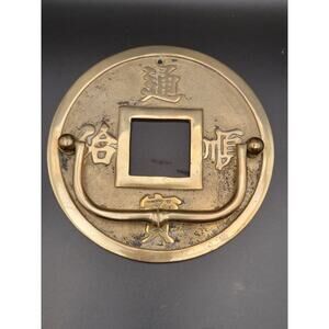 Vintage Asian Brass Drawer Pull Door Knocker Round 6.75" Large